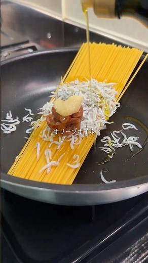 たっぷりしらすの和風梅しそパスタ #時短レシピ #ワンパン #ズボラ料理 #梅パスタ #簡単パスタ