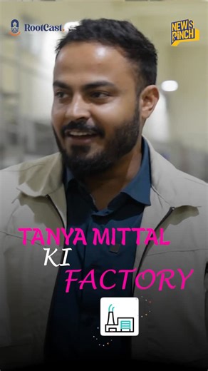 News Pinch on Instagram: "Released On YouTube| Tanya Mittal Factory Tour Promo| Full 1Hr RootCast Interview Releasing 27Dec|10 AM Go YouTube and Watch Promo on @thenewspinch with @abhinavpinch"