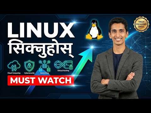 Linux Complete Basic Course In Nepali - Linux For Beginners In Nepali