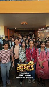 Maati Housefull | Sundrani