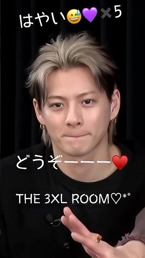 【Number_i】平野紫耀プロデュースの3XL発売記念のYouTube LIVE♡ 可愛い楽曲でヒットチャート席巻中♥️💜🩵 #number_i #なんばーあい #平野紫耀 #ひらのしょう