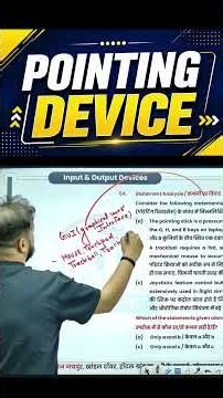 POINTING DEVICE | Computer Fundamentals | Important MCQs | Competitive Exams | Complete Explanation
