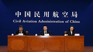 民航局举行4月例行新闻发布会_网上直播_中国网