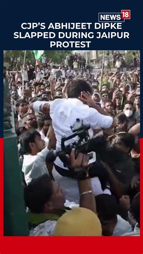 Cockroach Janta Party Founder Abhijit Dipke Slapped During Protest In Jaipur | CJP Politics | N18S