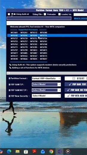 SAM SKIP TOOL V40 Auth v6 Security Support