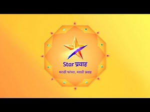 Star प्रवाह | मराठी परंपरा, मराठी प्रवाह