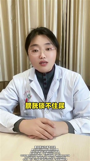 Boost Your Nighttime Sleep: Discover the Secret Ingredient for Less Frequent Nocturia