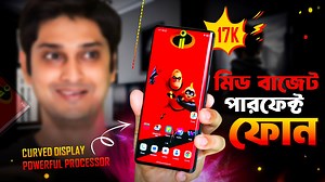 ১৮ হাজারে Powerful SoC, Curved AMOLED 🔥 : Lava Blaze Curve Review বাংলা #phone #Review #phone | Tech Bengali
