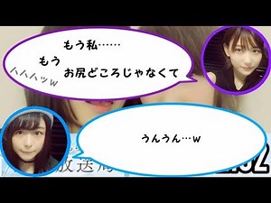 【欅坂46】ライブ中にねるのズボンが破けてお尻が見えそうになった話【志田愛佳・長濱ねる】
