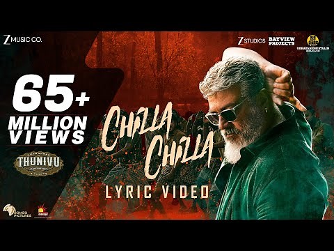 Chilla Chilla - Thunivu Lyric Song (Tamil) | Ajith Kumar | H Vinoth | Anirudh | Ghibran