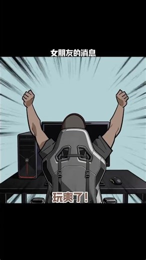 Do my family members think I can survive? Ah paralysis, cell phone signal, couple’s daily life