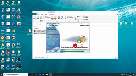 PCB-InCAM高端印刷PCB电路板设计计算机辅助制造CAM软件V4.3