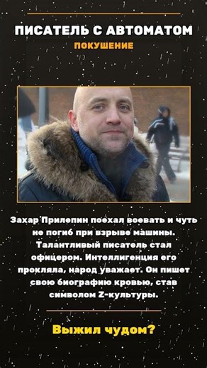 Спасатель с автоматом #политика #новости #война #соловьев