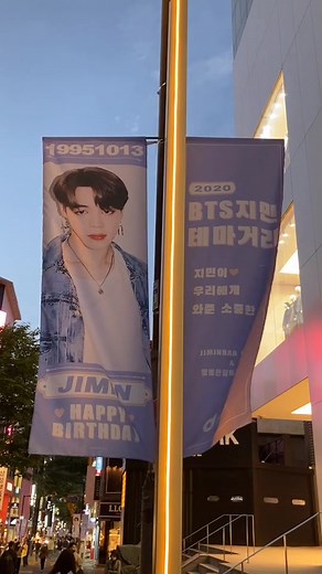 Jimin birthday theme street💓 #jimin #bts