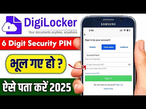 DigiLocker 6 Digit Security Pin Forgot Kaise Kare | How to Forgot Digilocker 6 Digit Security Pin
