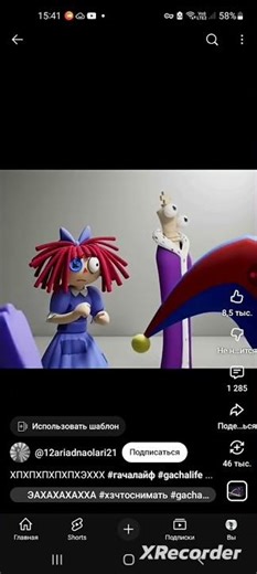 10 апреля 2026 г.