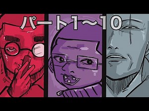 [Compilation] Boss and Yoshida Part 1-10 [Anime]