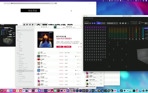 耳机用 Dolby Atom Renderer 看电影真爽 杜比全景声另类玩法