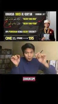 RAHASIA AZAB DALAM AL-QUR’AN