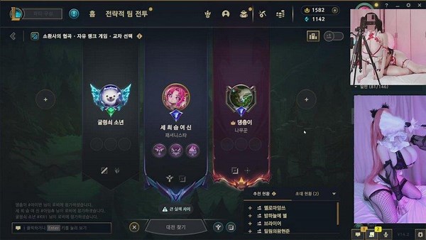 아잉츄___ - Twitch
