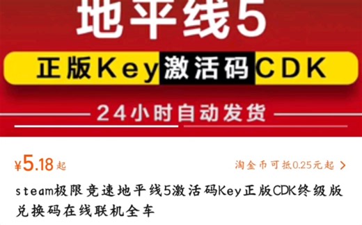 亲自踩坑，被淘宝诈骗steam余额被清，千万别下盗号软件steamip