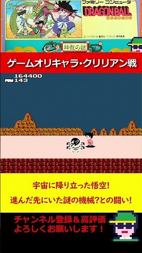 Encountered in space! Battle against the mysterious mechanical Krillian! Can you handle the long-...
