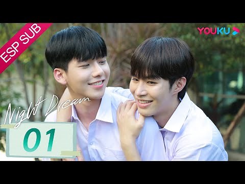 ESPSUB [Night Dream] | EP01 | Romance / Moderno / BL | ohmkrit/tooosafe | Más episodios en YOUKU APP