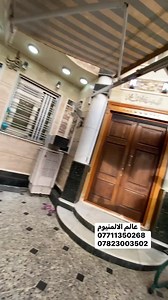 9K views · 191 reactions | #عالم_الالمنيوم مستمرين وياكم بأحدث العروض اليوميه ____ من موقع الكراده❤️ زهره تتوهج في كل بيت عراقي  للاستفسار فرع بغداد المنصور بغداد ___07711350268 07823003502_______ للاستفسار فرع كركوك كركوك 07700934171 07503028663____ | عالم الالمنيوم Aluminum world | Facebook