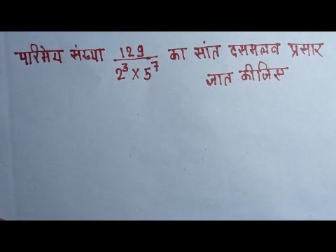 Real Numbers Class 10 🔥| real number class 10 math 🎯