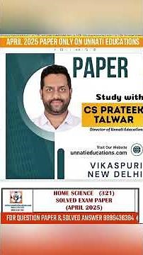 NIOS Home Science Class 12 Question Paper 2025 Solved | 321 Set A | Previous Year PDF & Answers