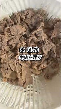 【白だしで簡単】5分煮込むだけ！本格・牛肉と豆腐の肉吸いレシピ