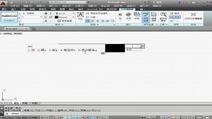 autoCAD教程带你从0开始学习CAD，CAD初学入门教程，简单易学