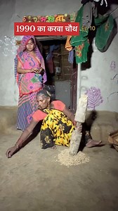 1.5M views · 29K reactions | #Karvachauth #gaonkakarva #reelschallengereelschallenge #reelsviralシfb #videoviralシ #fbreelsfypシ゚ #KarwaChauth2025 #fbreels #fbreelsviral #karvachauthvideo | Sanjay K Vlog | Facebook