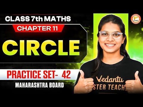 Circle Class 7 Maths | Chapter 11 Practice Set 42 | Maharashtra Board | Vidhi Mam