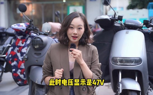 电动车仪表电量显示不准，教你一个方法，正确判断剩余电量