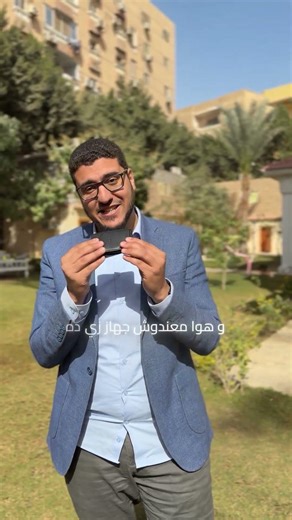 الجهاز ده بيديلك بيانات أي حد في ثانية بالذكاء الاصطناعي — وبيصوّر الكارت ويحوّله لجهات اتصال لوحده!
