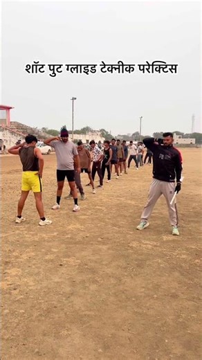 Shot put glide, technic practice MP Police and fast throw technique glide #shotputtechnique #shotput
