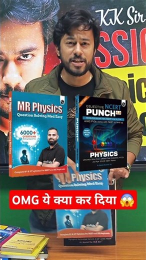 MR Physics Vs NCERT Punch | Honest Review By KK Sir | NEET 2026? #neet2026 #bookreview