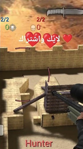 احزر اسم اللعبه ❤️ وكتب اسمها بلتعليقات 🤔