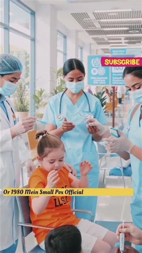 Ye Disease Duniya Se Gayab Ho Gayi! 🌍 | Smallpox Story #brain #facts