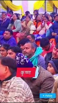 Listen to the sayings of Kansa and Krishna #Khabar1India #motivation #khabartamariindia