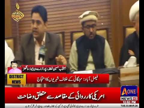 Sanghar Minority Leaders Condemn Unprovoked Action | Press Conference in Quetta