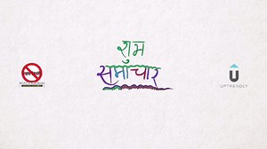 We are back with new episode of "Subha Samachar". Collection of good news. ❤️ | Routine of Nepal banda