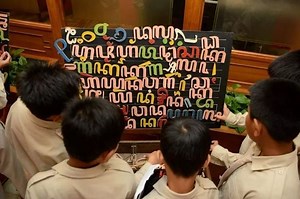 11 Contoh Tembang Gambuh Tema Pendidikan dengan Artinya - Sonora.id