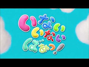 【ゆうなちゃん】みんなでワッショイ！（ピアノ譜MIDI）【お祭り歌】