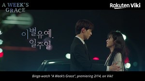 39K views · 871 reactions | After Hyun Woo is involved in a tragic accident, Kwon Yuri is given a chance to save him, but only if she breaks up with him within a week!  Will she be able to let her dearest love go? Find out by binge-watching A Week’s Grace, premiering 2/14, on Viki: https://bit.ly/AWeeksGraceSNS | Viki | Facebook