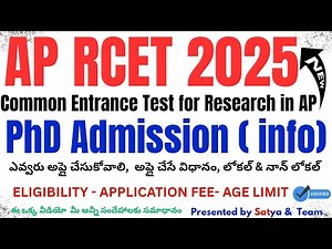 APRCET 2025 NOTIFICATION COMMON ENTRANCE TEST FOR PHD ADMISSION ELIGIBILITY APPLY FEE EXAM DATES