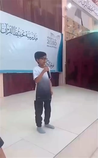 This kid's recitation of the Quran is truly amazing and soothing to the soul. feel incredibly blessed to have heard it. May Allah shower him with His blessings and guide him on a righteous path. #muslim #islam #kids | Islamic Strength