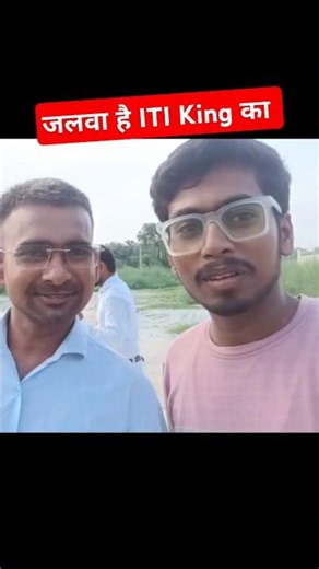 हर जगह बस रामबाण सीरीज के चर्चे #iti_exam
