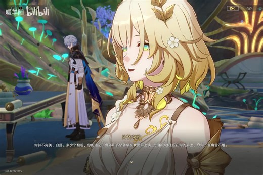 [无UID无水印CC字幕][崩坏星穹铁道] (376)